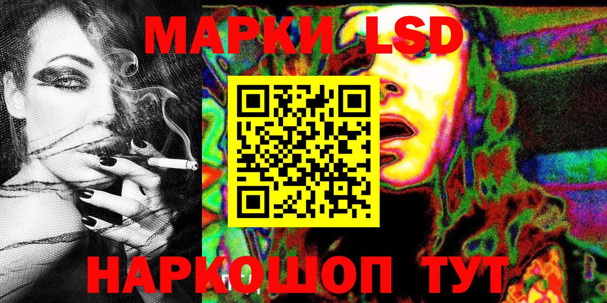 Марки N-bome 1,5мг  Марки N-bome 1,5мг  Вход с VPN  Полевской 