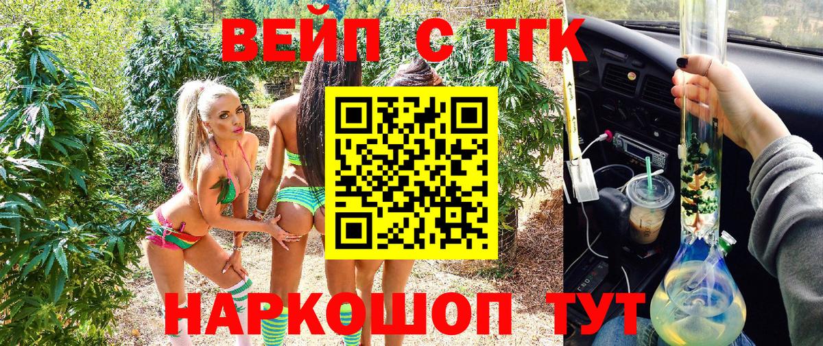 Дистиллят ТГК THC oil  Дистиллят ТГК Wax  Полевской  Вход с VPN 