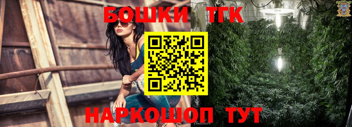 МАРИХУАНА план Полевской