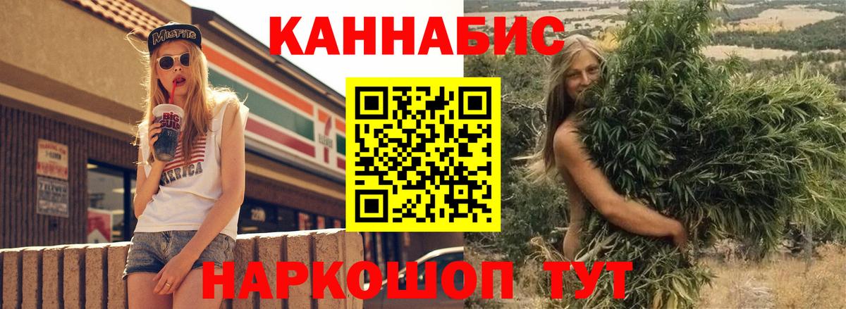Шишки марихуана THC 21%  Вход с VPN  Бошки марихуана THC 21%  Полевской  МАРИХУАНА тримм 